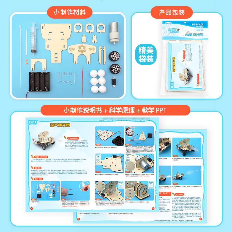 DIY Science Toy Experimental T - Science Diy Model review and price
